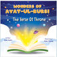 Wonders of Ayat Ul Kursi - The Verse of the Throne